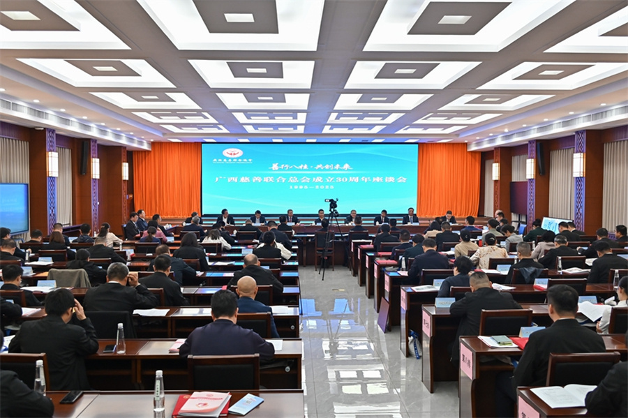 (图为座谈会现场).jpg (图为座谈会现场).jpg