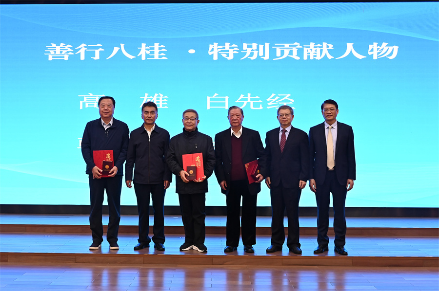 (图为向30周年典型先进企业、个人代表致谢)1.jpg (图为向30周年典型先进企业、个人代表致谢)1.jpg