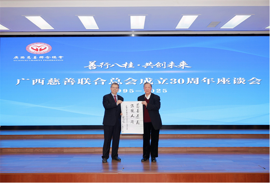 (图为白先经老会长向总会赠送书法作品).jpg (图为白先经老会长向总会赠送书法作品).jpg