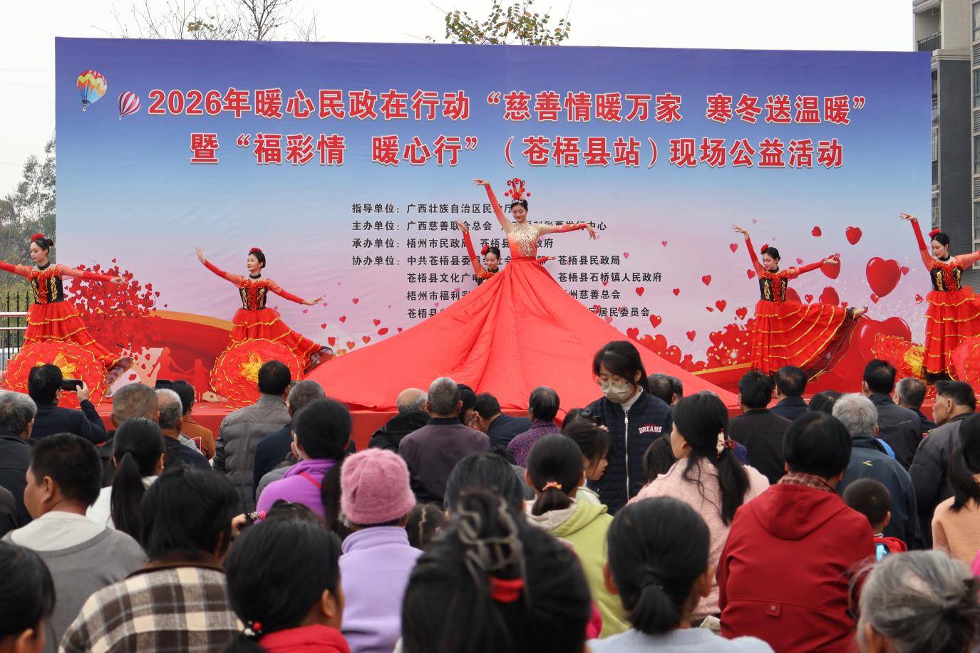 图为现场文艺演出.png 图为现场文艺演出.png