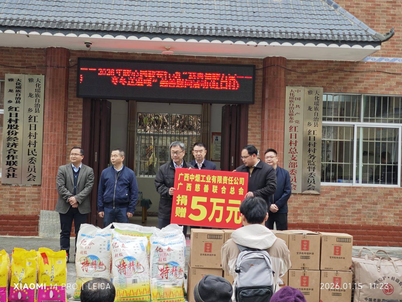 图片2.png 图片2.png