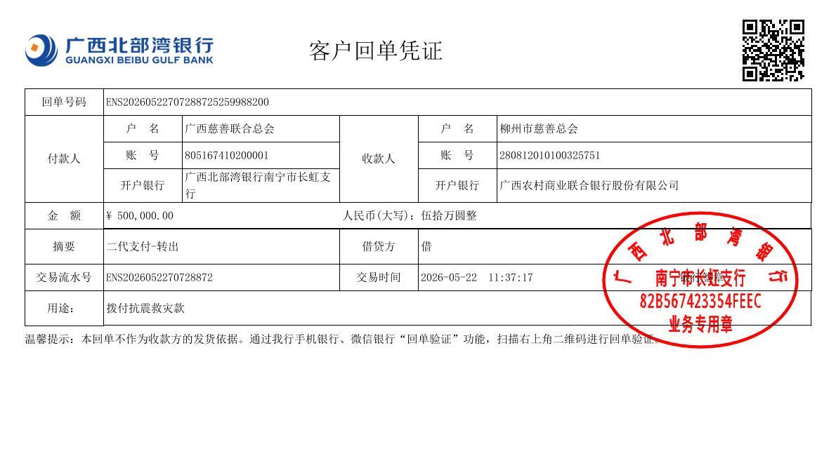 微信图片_20260522171607_4475_168.jpg