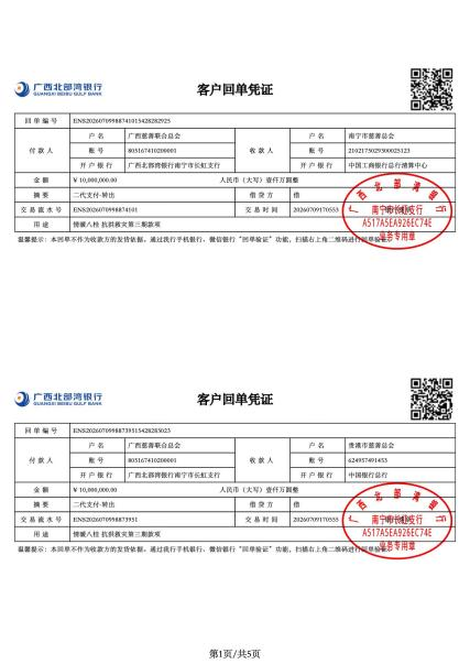 图片12.png