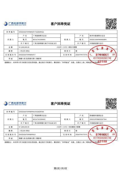 图片13.png