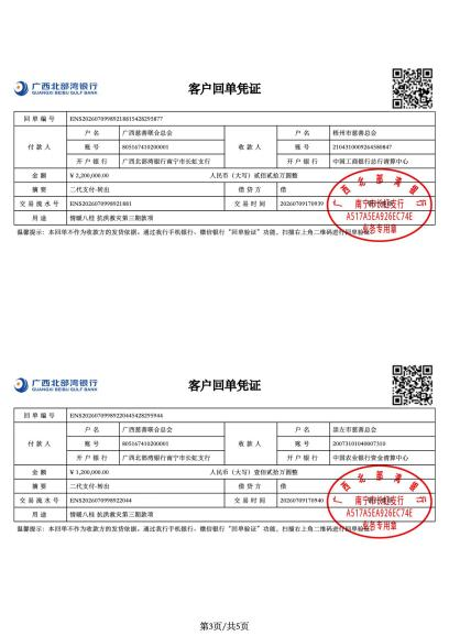 图片14.png