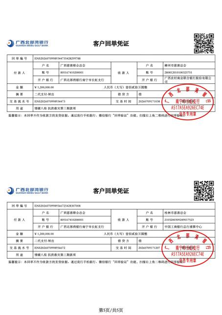 图片16.png
