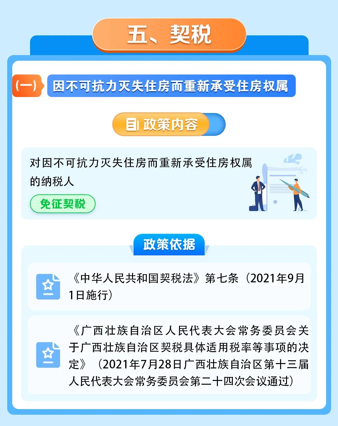 06.jpg