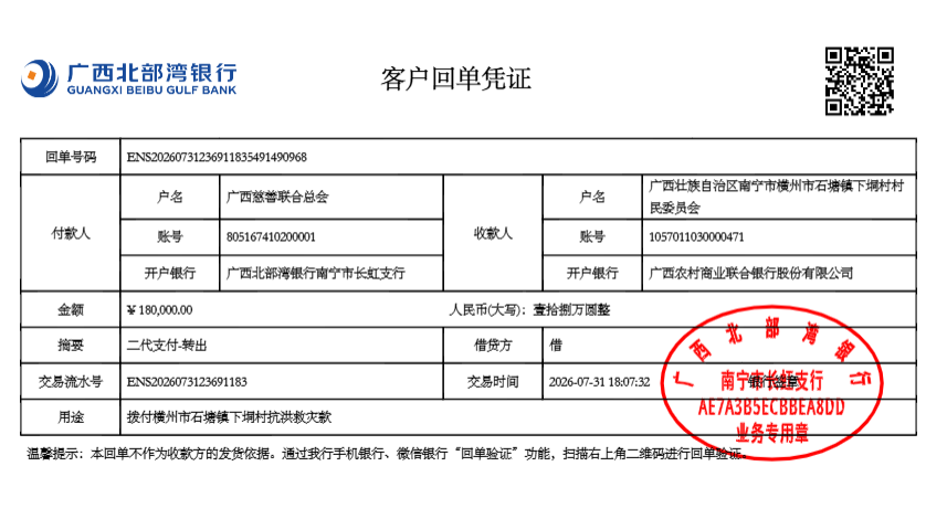 银行存单.png 银行存单.png
