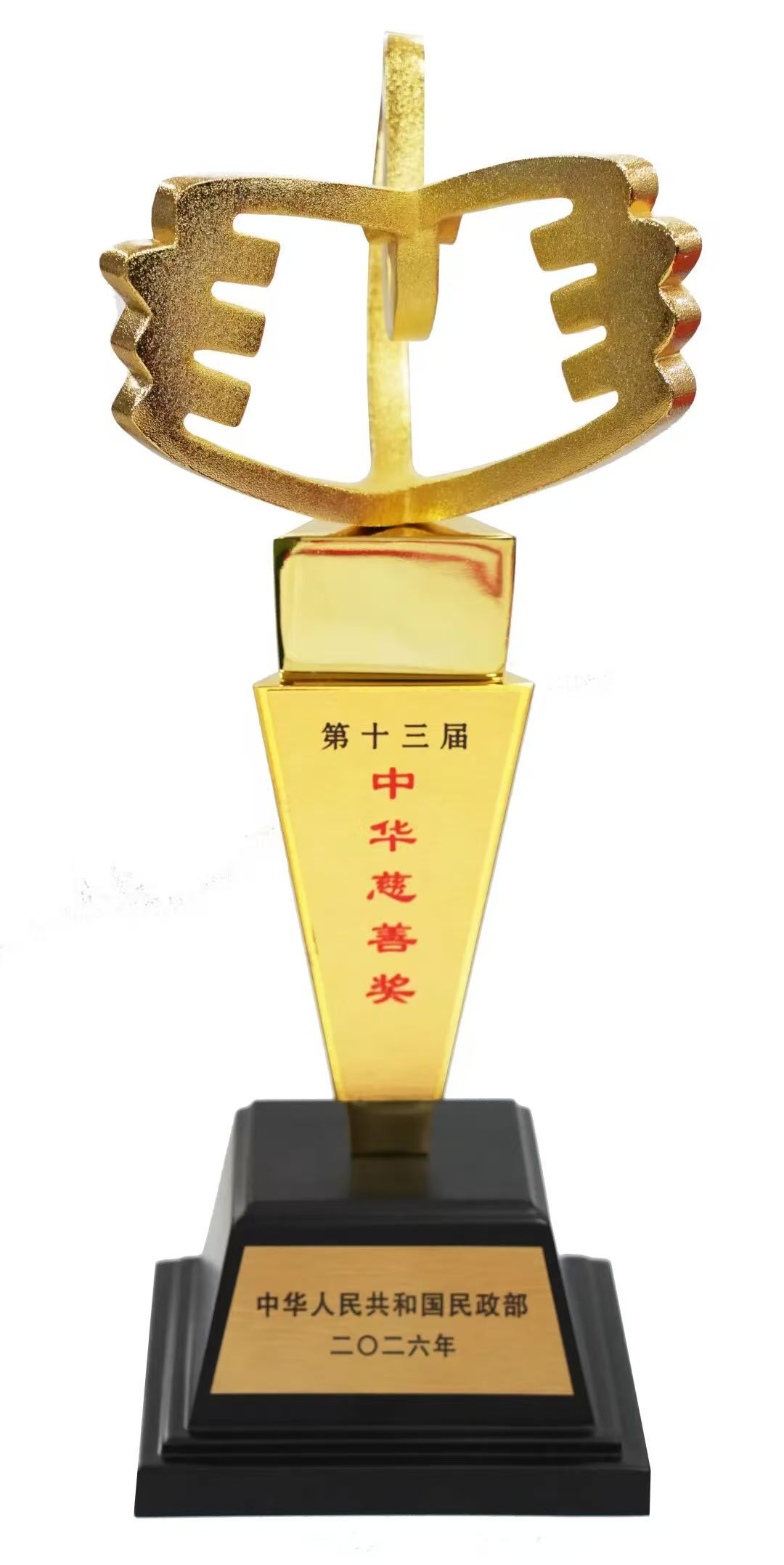 微信图片_20260903154655_403_19.jpg 微信图片_20260903154655_403_19.jpg