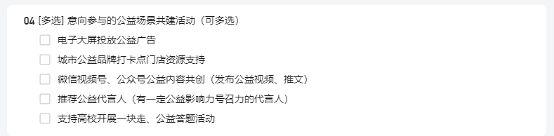 四.png 四.png