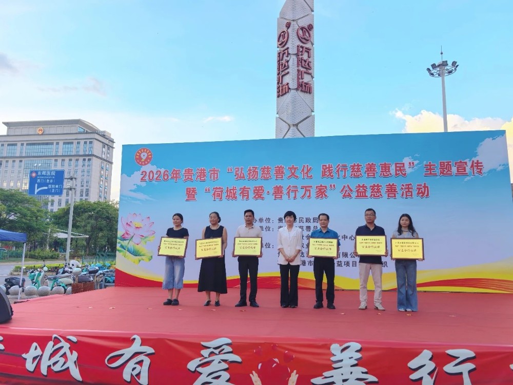贵港5.jpg