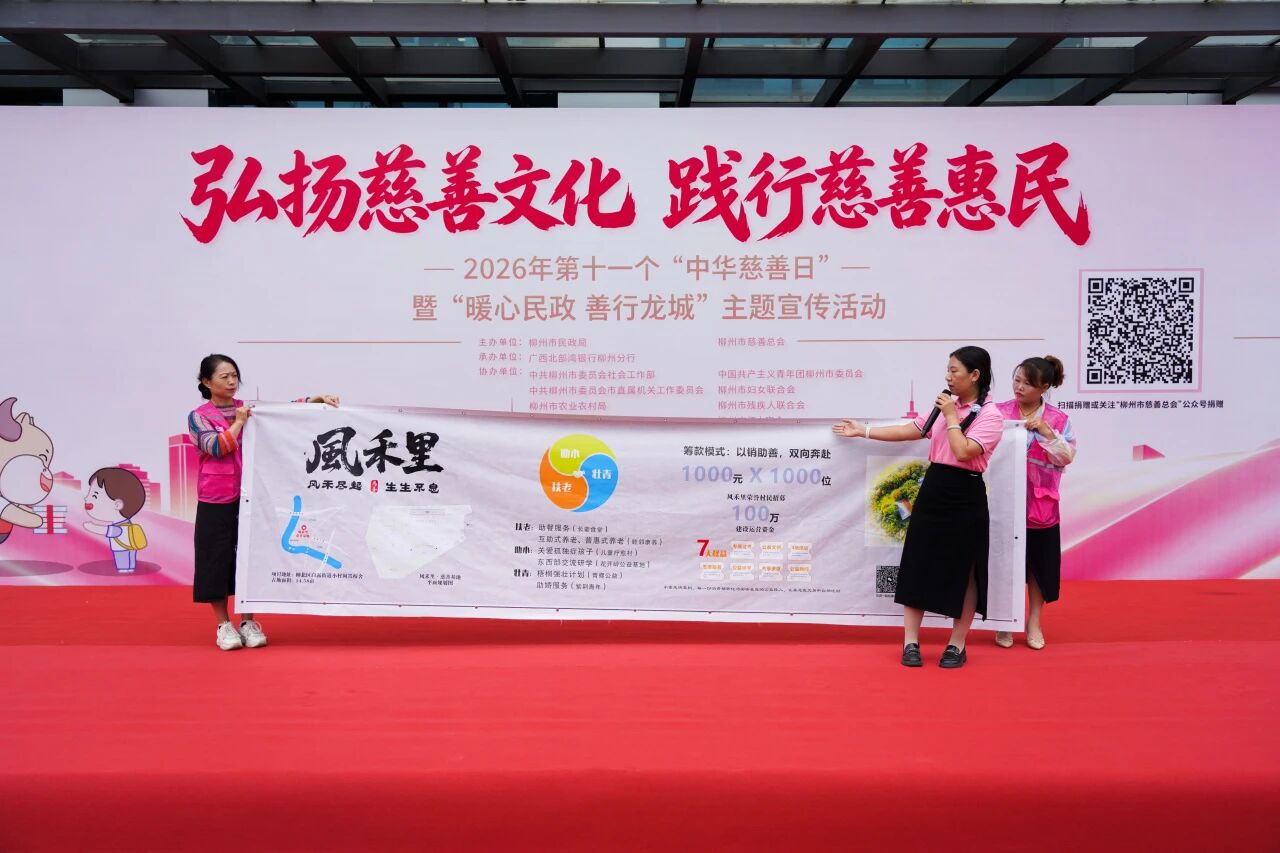 柳州7.jpg