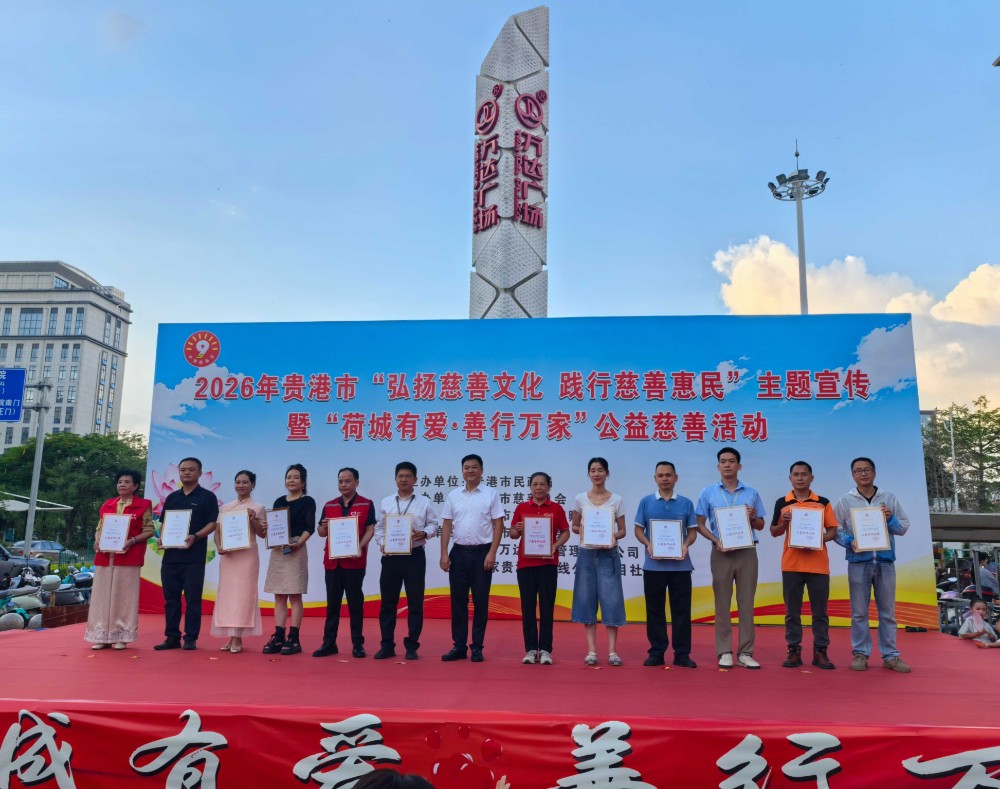 贵港4.jpg 贵港4.jpg