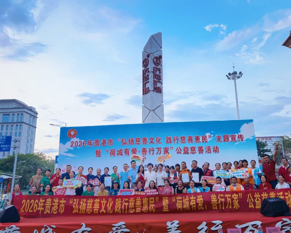 贵港2.jpg