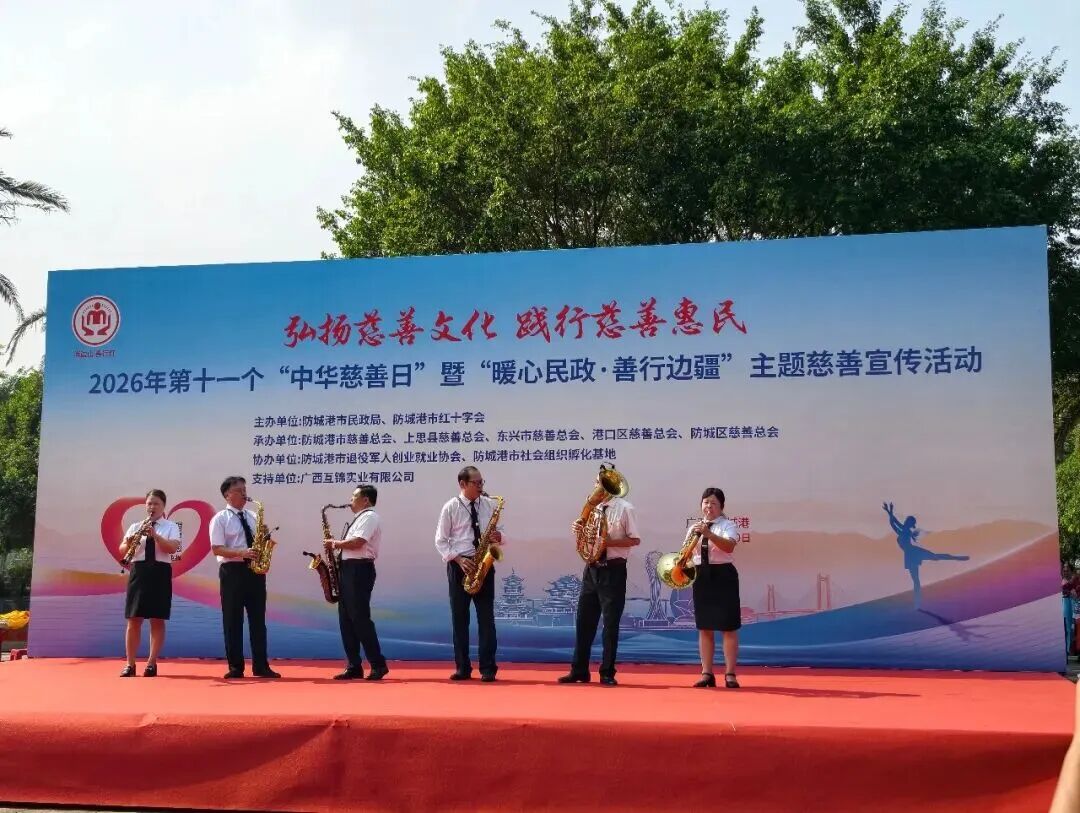 防北部湾情歌.jpg 防北部湾情歌.jpg