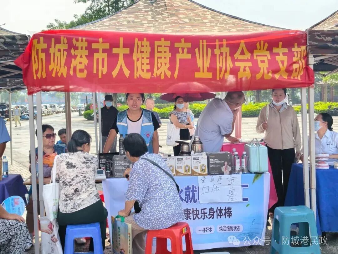 防2.jpg
