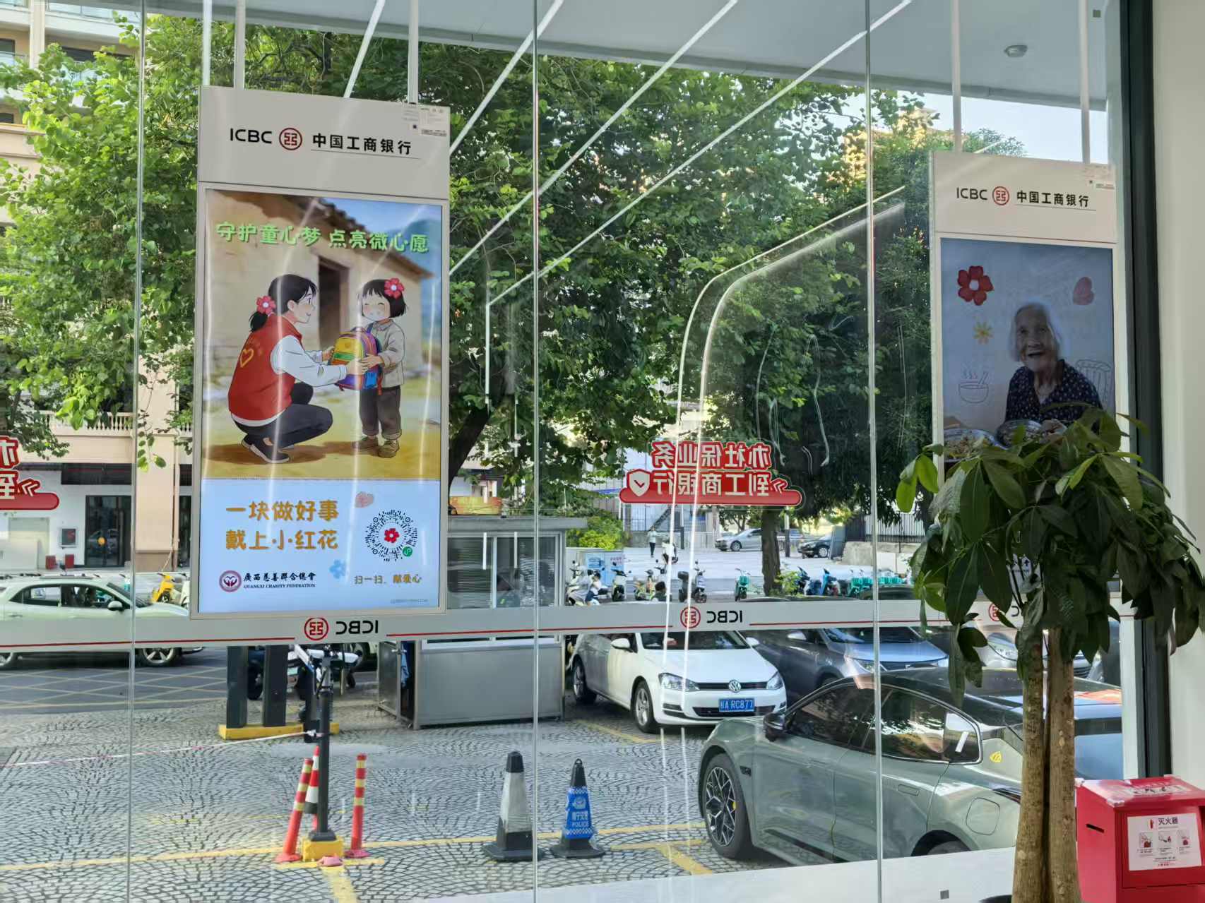 △ 工行网点临街橱窗同步投放.jpg