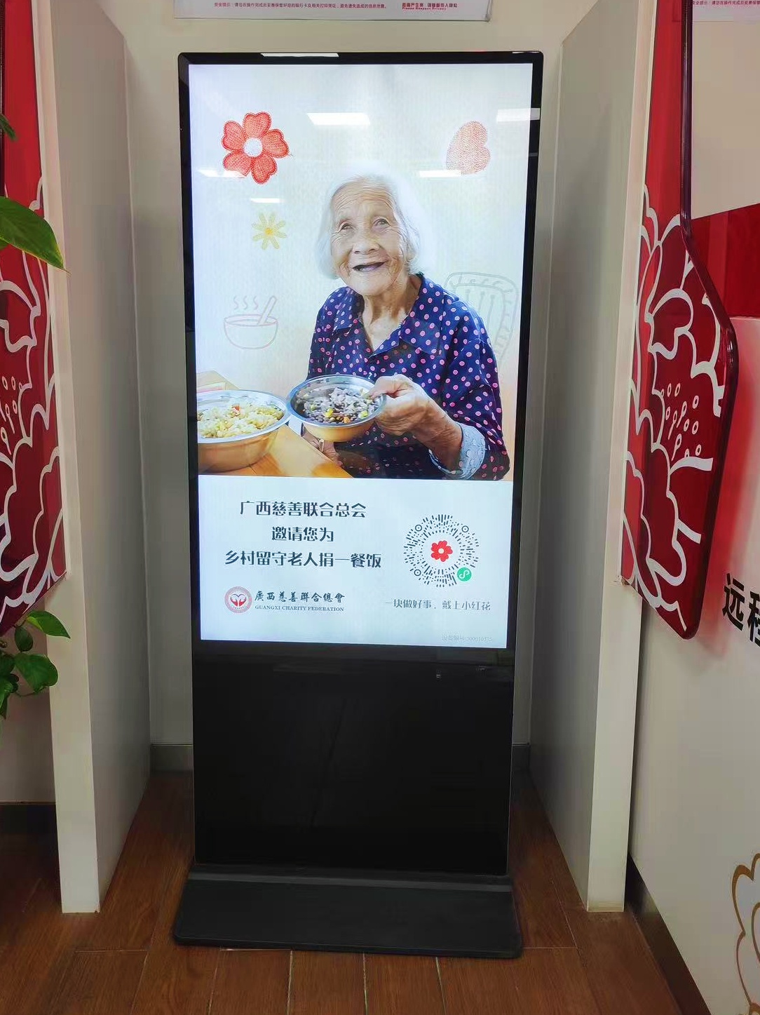 △ “桂善行 城乡助老”主题画面_副本.jpg