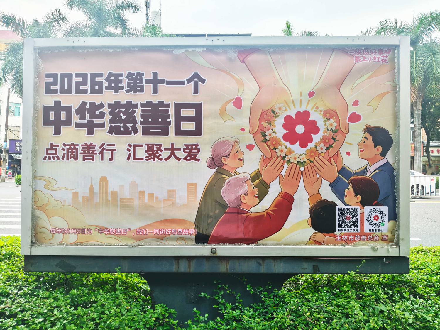 玉林1.jpg 玉林1.jpg