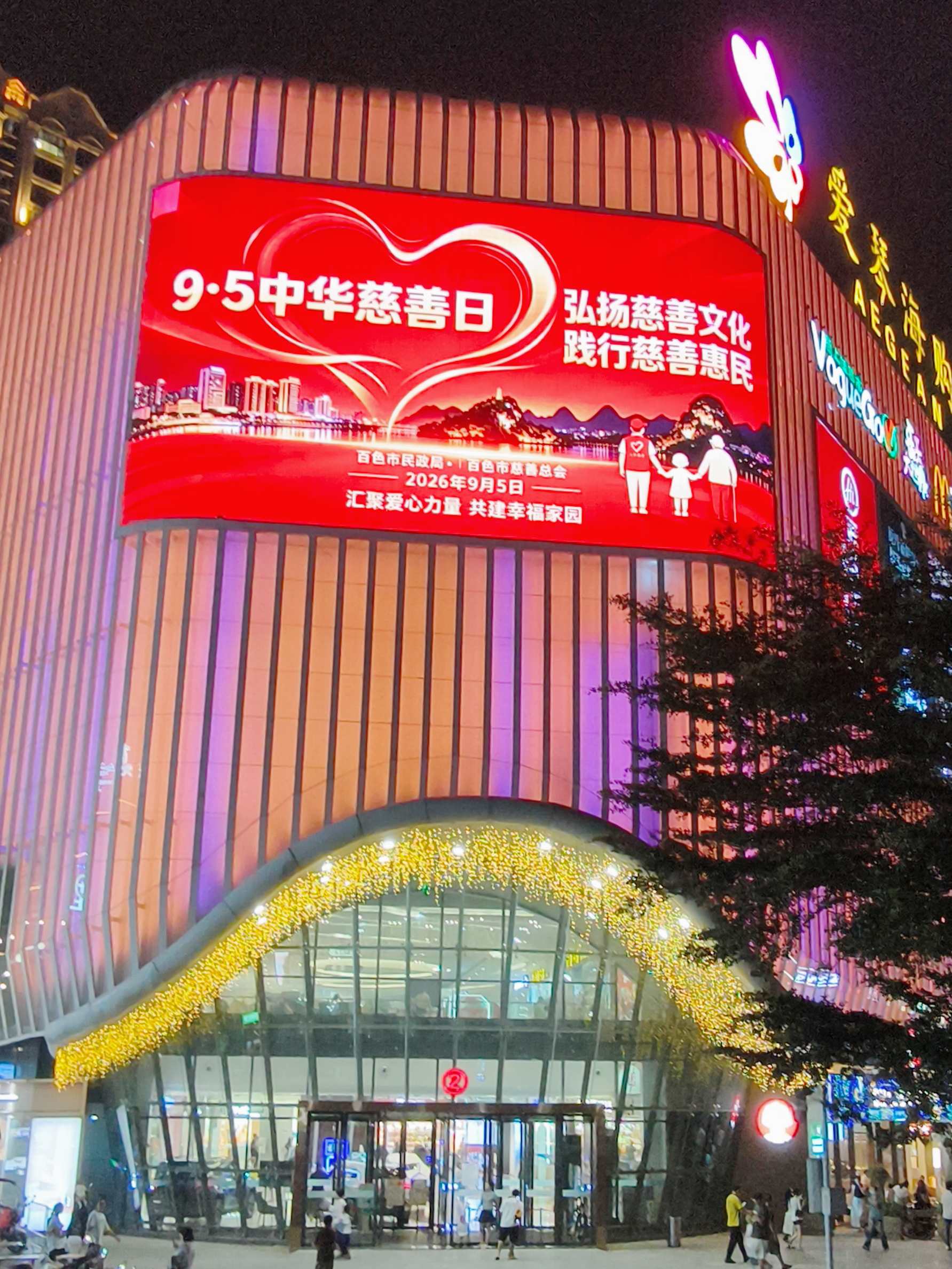 百色.jpg 百色.jpg