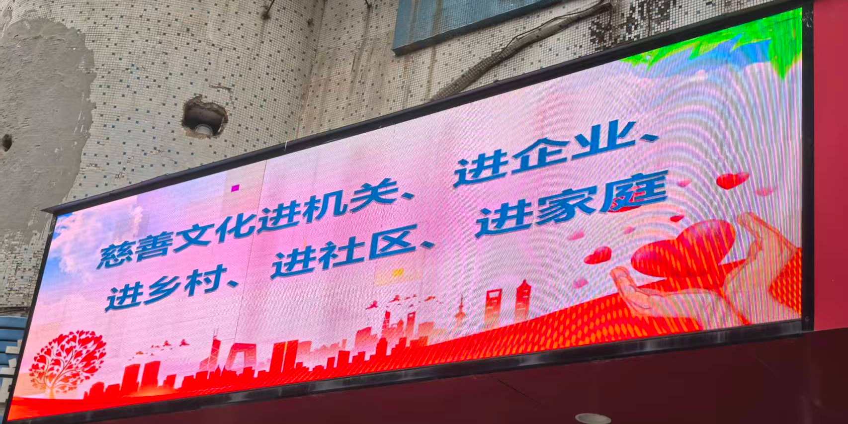 梧州市慈善总会大门外灯箱宣传3_副本.jpg 梧州市慈善总会大门外灯箱宣传3_副本.jpg