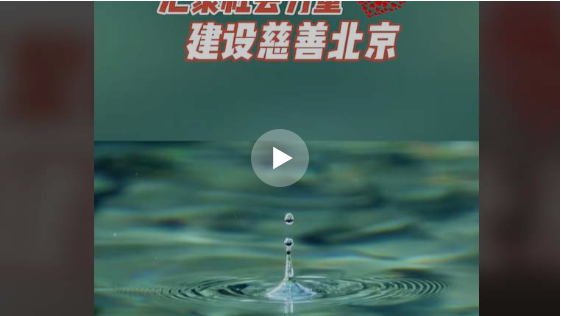 视频图片.png
