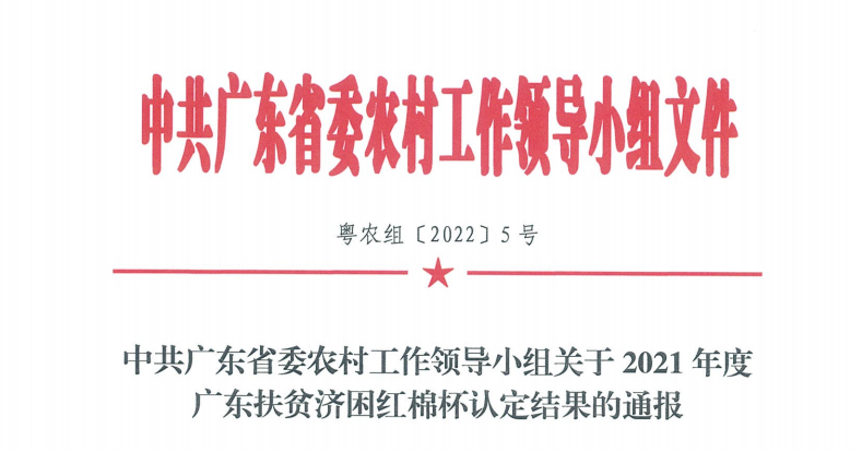 微信图片_20220721181343.png