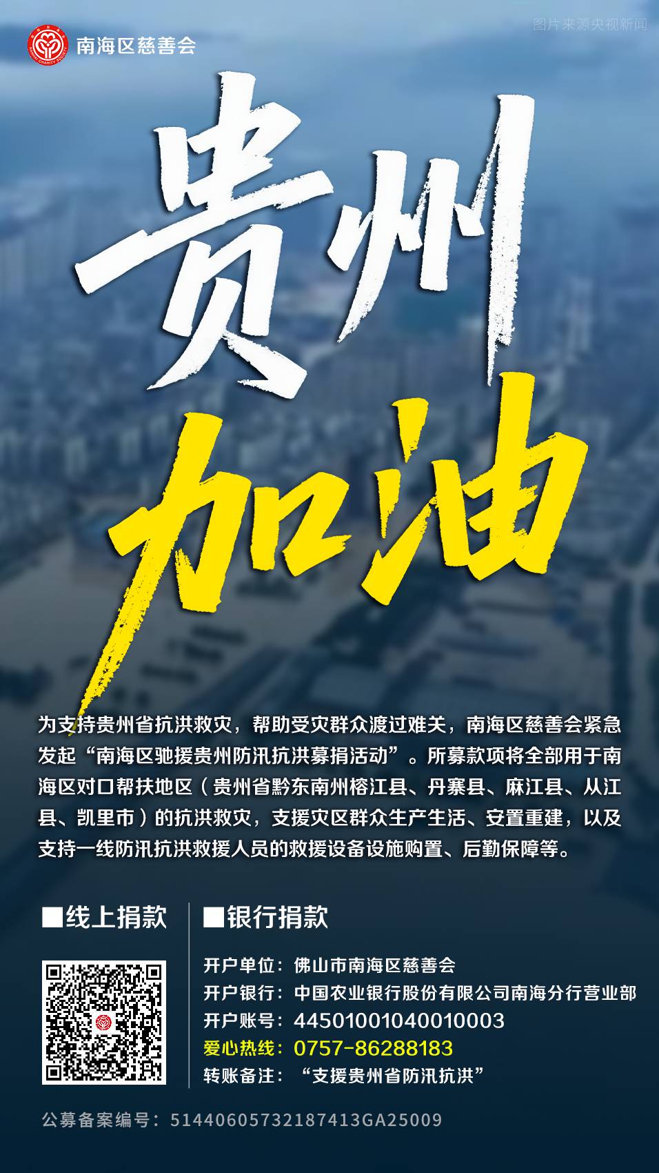 微信图片_20250626084739.png