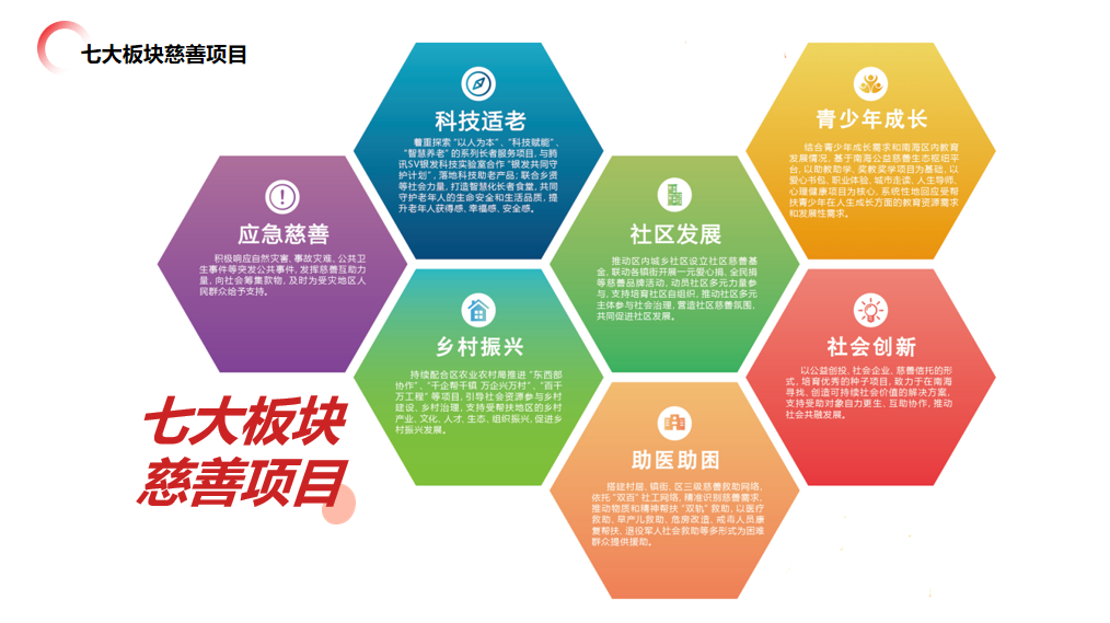 微信图片_20250710170832.png