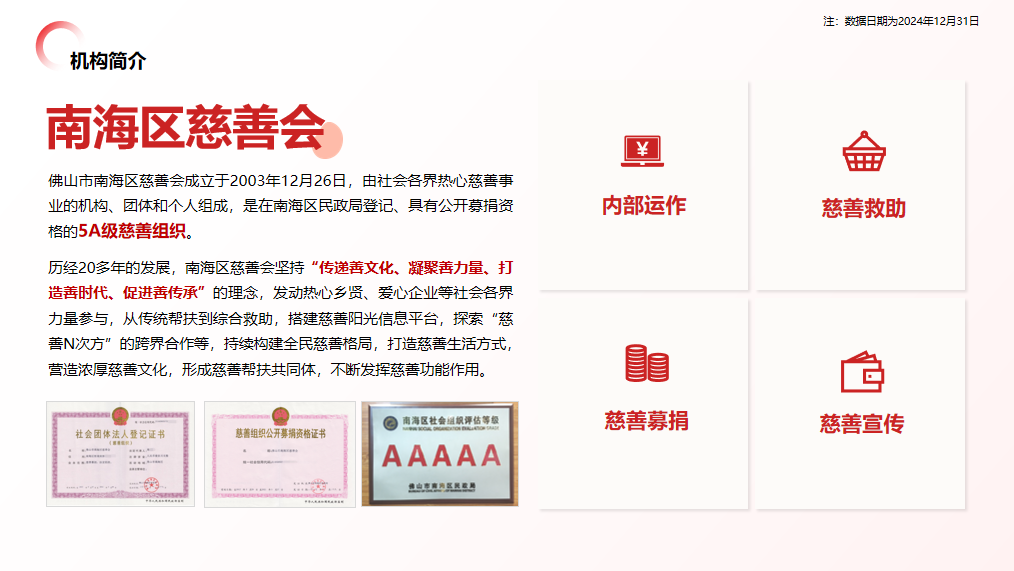 微信图片_20250710170824.png