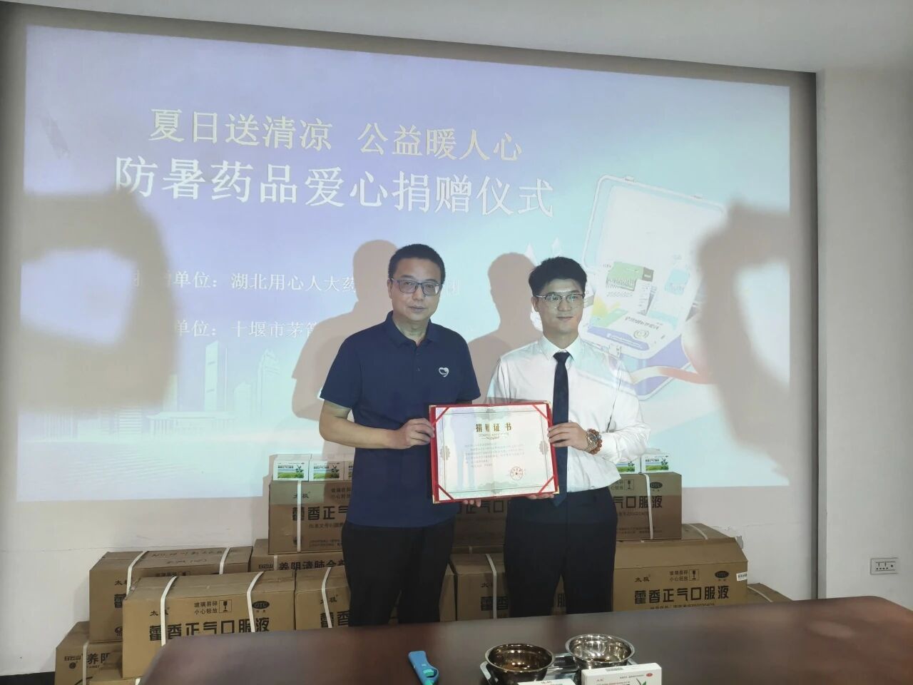 微信图片_2026-07-31_150311_066.jpg