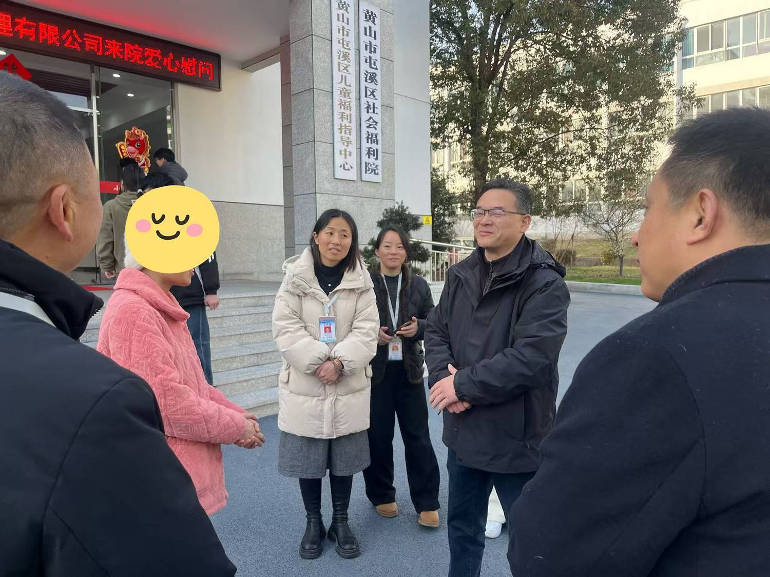 春节慰问福利院儿童3.png 春节慰问福利院儿童3.png