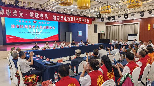 微信图片_20250731164150.png