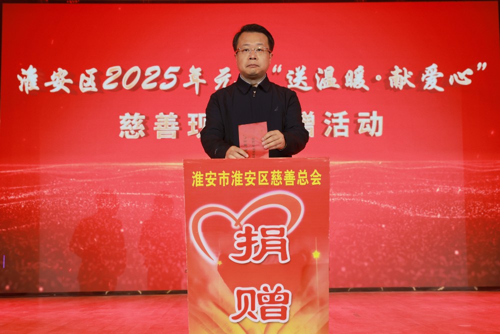 区长邓萌在捐赠善款。.jpg
