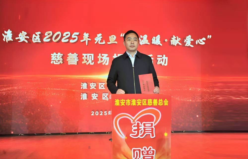 区委书记颜复在捐赠善款。.jpg