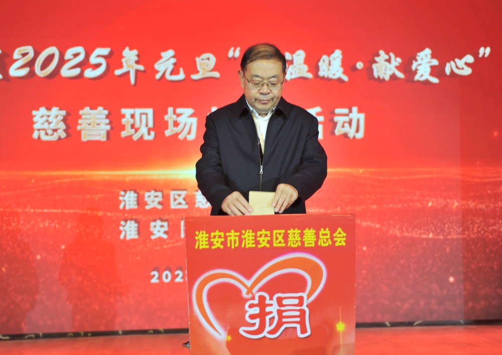 市慈善总会会长赵洪权在捐赠善款。.jpg