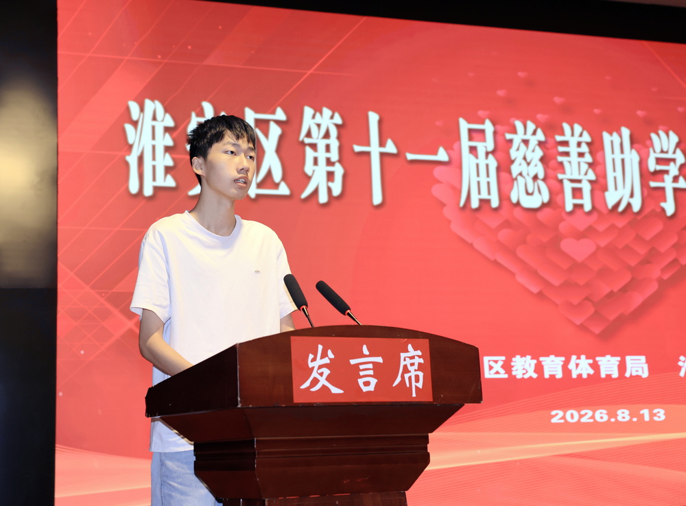 微信图片_20260814102544_251_5_调整大小.jpg 微信图片_20260814102544_251_5_调整大小.jpg
