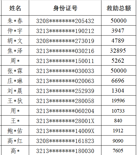 微信图片_20250507145243.png