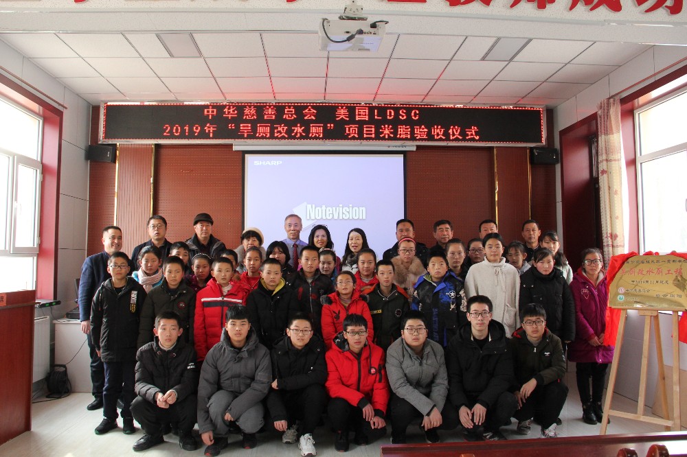 全体参会人员合影.JPG