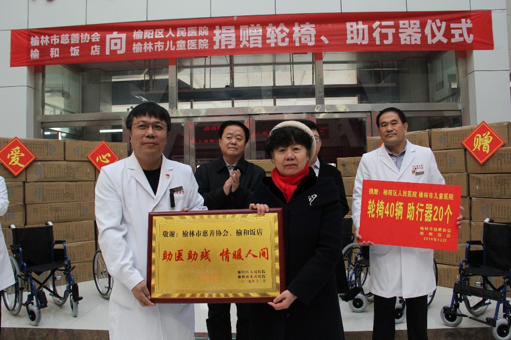 市慈善协会副会长兼项目部部长庞瑶（右）接收医院感谢牌.JPG