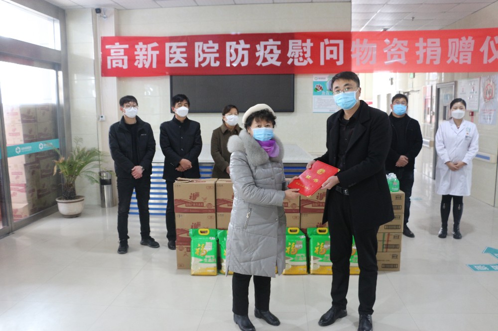 榆林市慈善协会副会长兼项目部部长庞瑶为榆林高新医院颁发捐赠证书.jpg