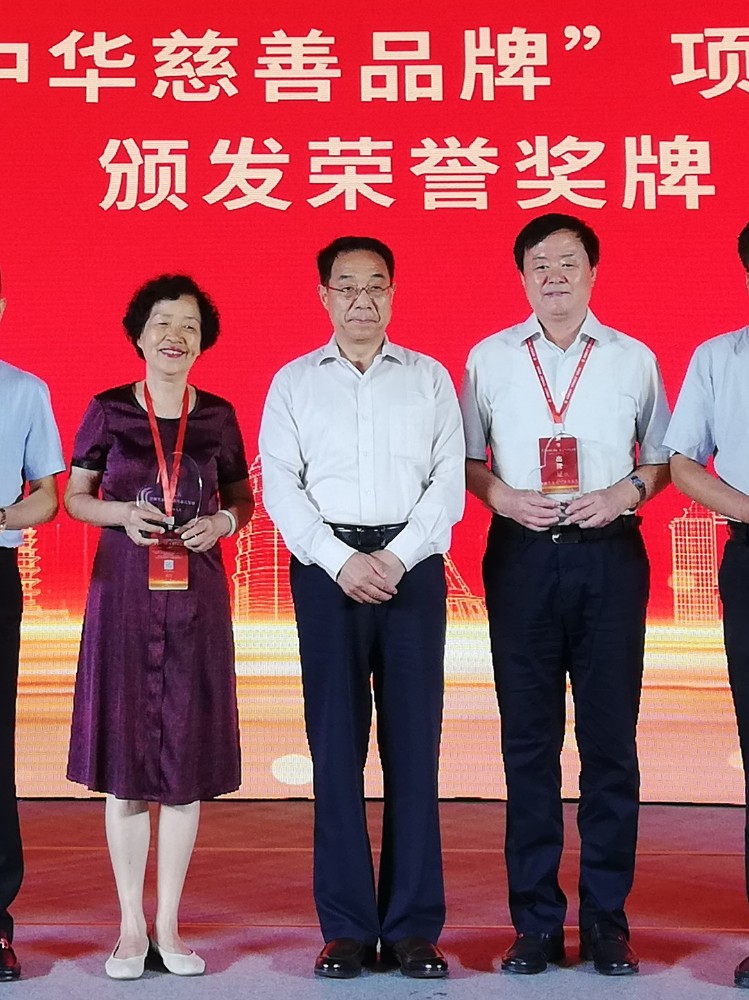 陕西省慈善协会副会长张凤英、榆林市慈善协会会长刘洪荣获“全国慈善会基层慈善先进工作者”奖.jpg