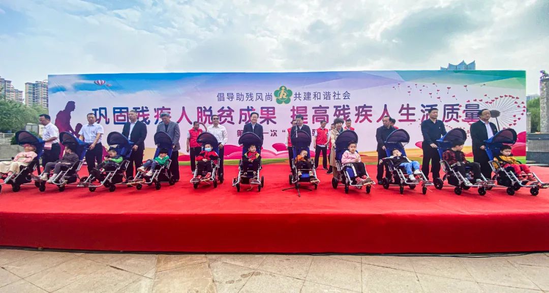 3.主席台领导为残疾儿童发放轮椅.jpg