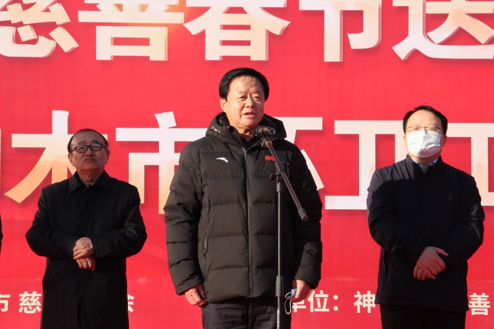 榆林市慈善协会会长刘洪,神木市副市长席拓,榆林市慈善协会副会长兼