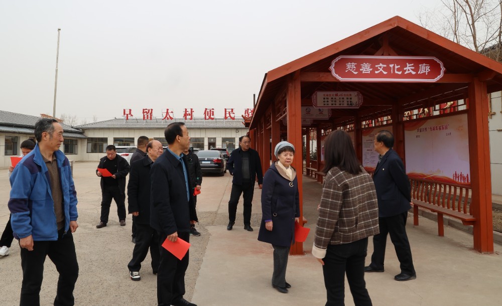 7.实地参观榆阳区小壕兔镇早留太村“慈善幸福家园”.JPG