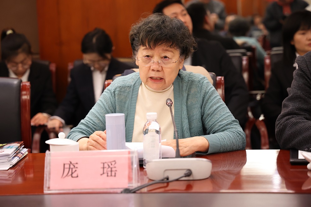 7.庞瑶副会长专题发言.JPG