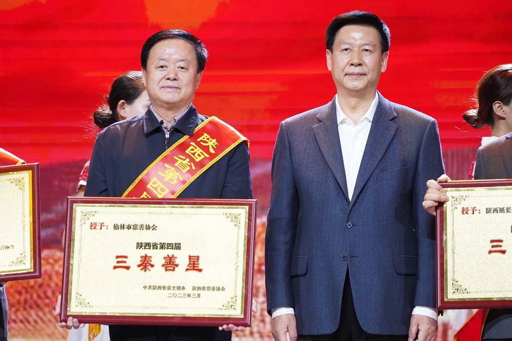 1.陕西省人大常委会党组书记、副主任庄长兴向刘洪会长颁发荣誉牌匾.jpg