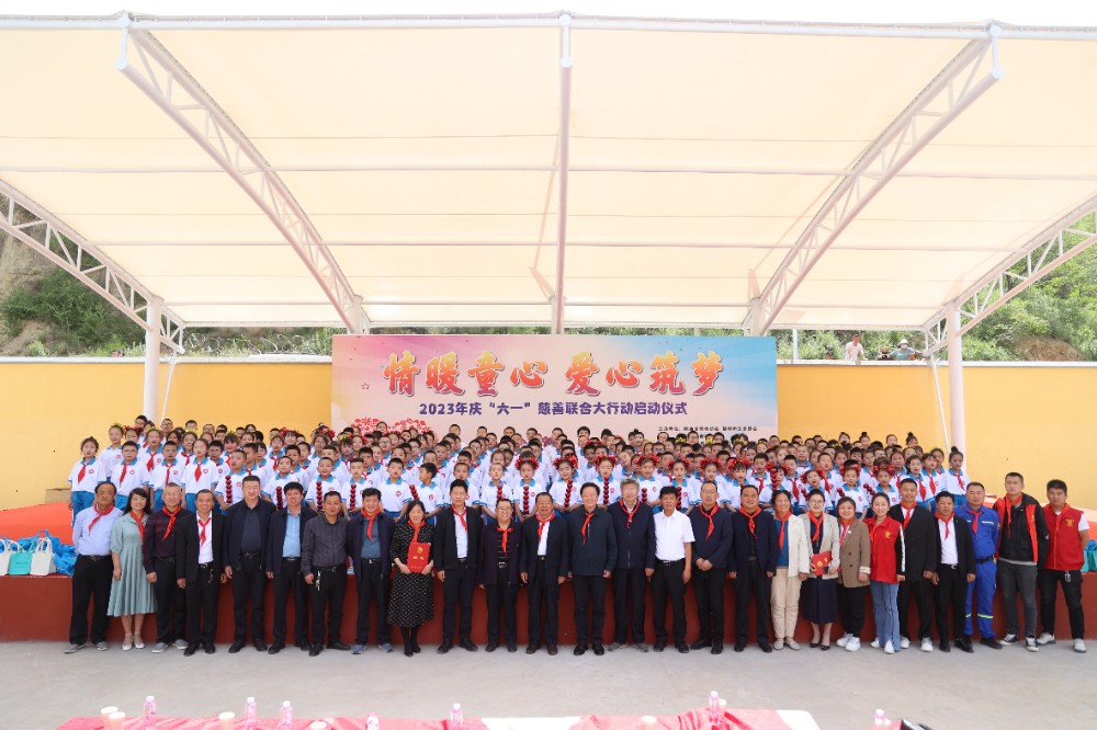 3.市慈善协会“庆六一”启动仪式现场.JPG