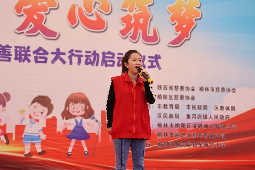 9.公益主持人、歌手马换艳.JPG