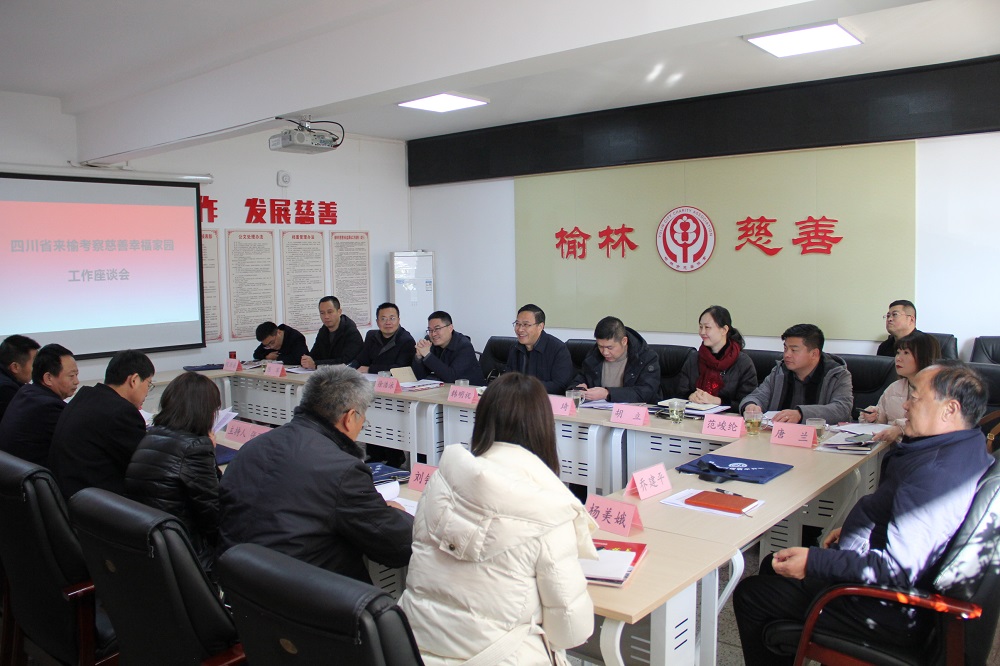 1会议现场.JPG